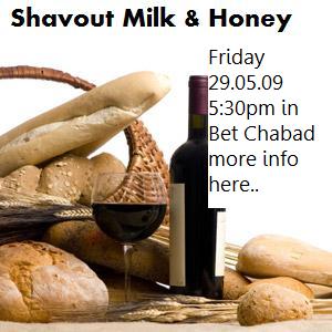shavuot_theme.jpg