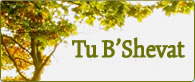 tu bshevat.jpg