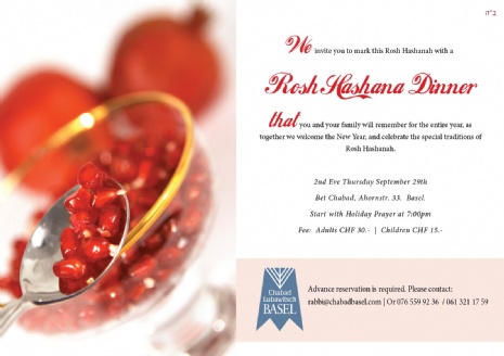 RoshHashana5771_En_mail.jpg