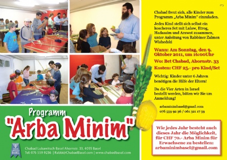 4Minim_5772_mail.jpg
